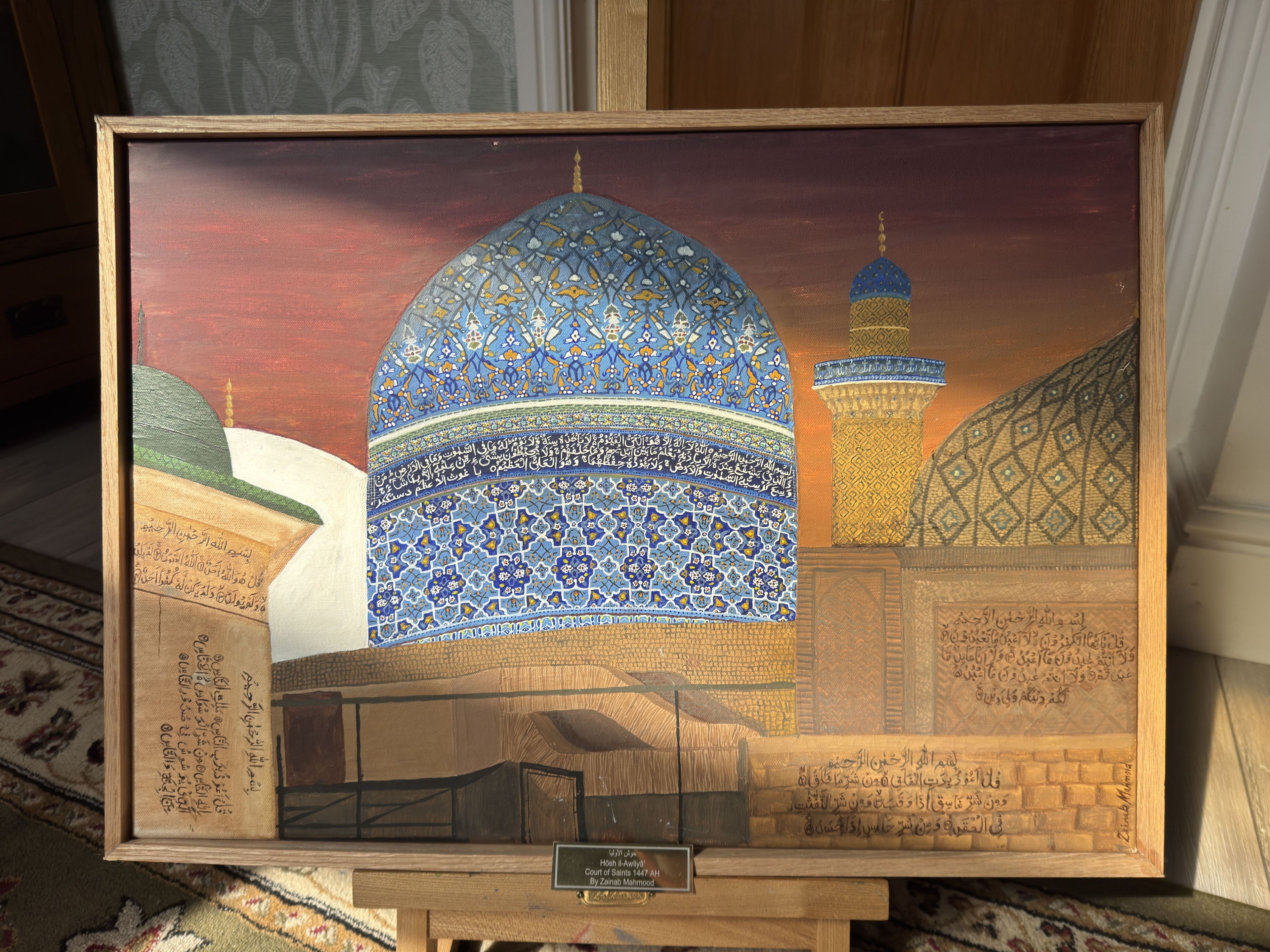 The Court of Saints - Hosh il-Awliya: A3 Print + Free bookmark