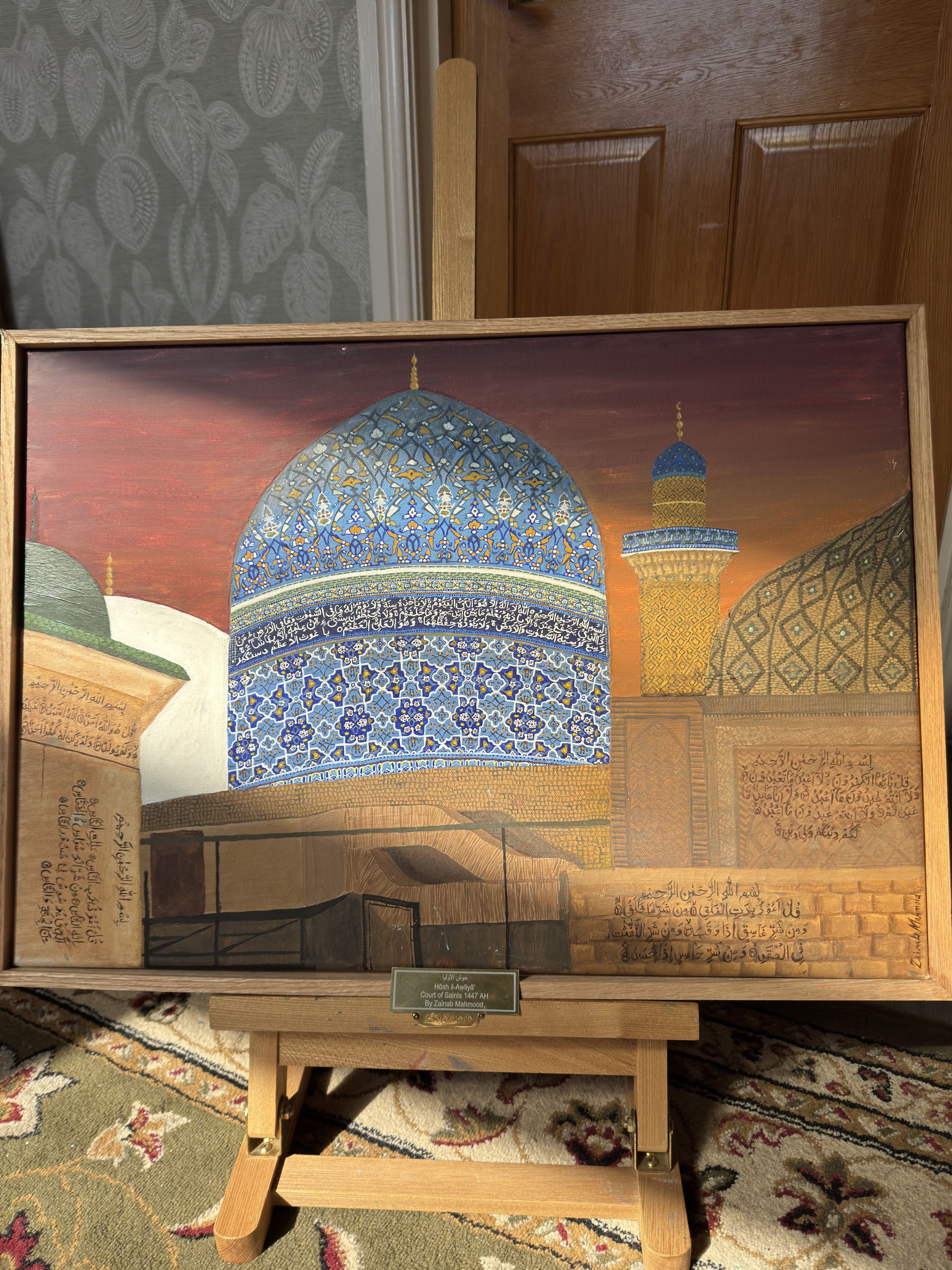 The Court of Saints - Hosh il-Awliya: A3 Print + Free bookmark