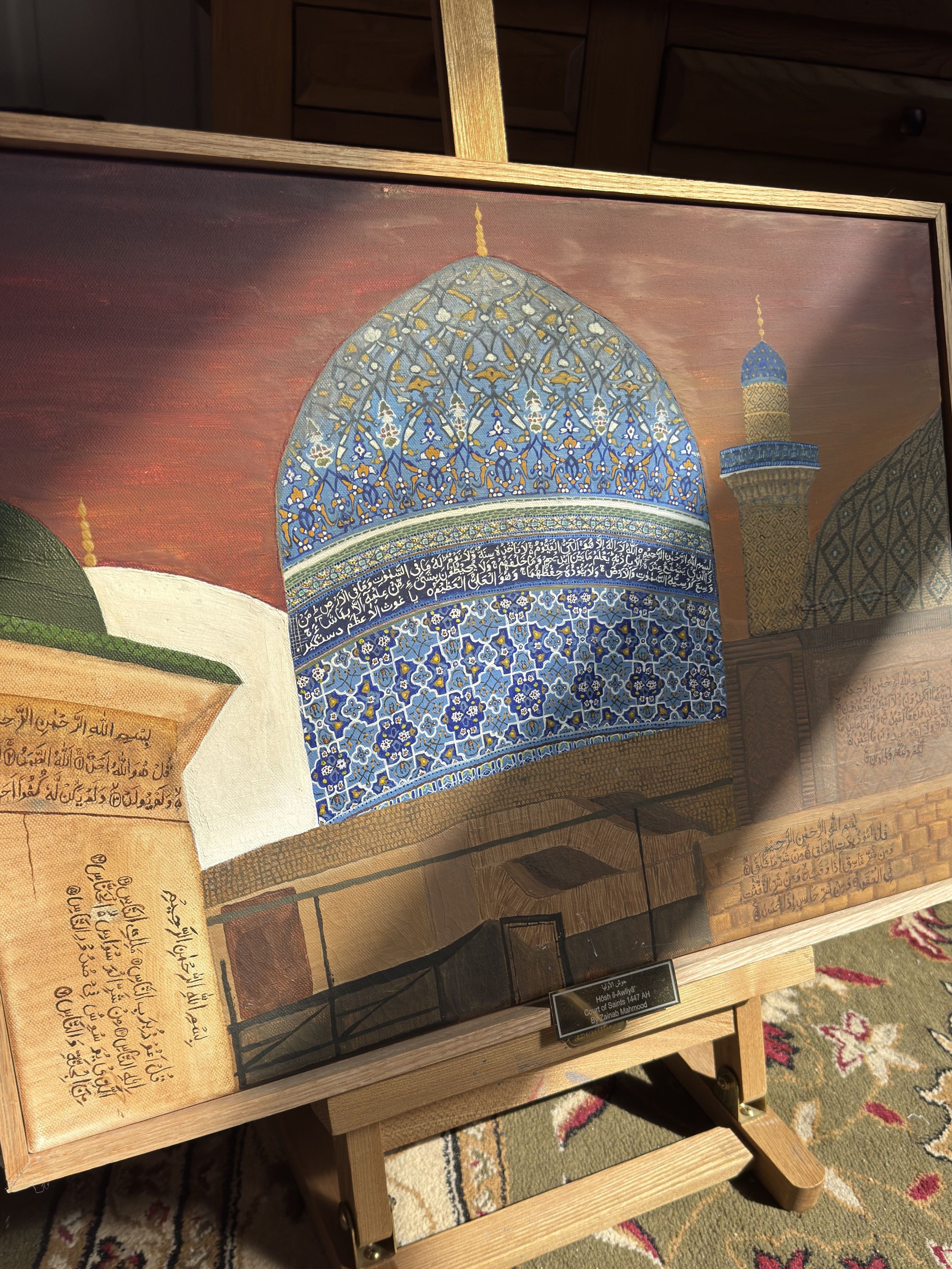 The Court of Saints - Hosh il-Awliya: A3 Print + Free bookmark